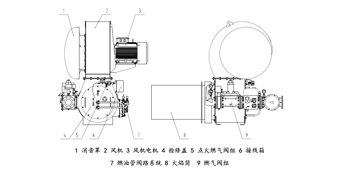 燃烧器内容图.jpg